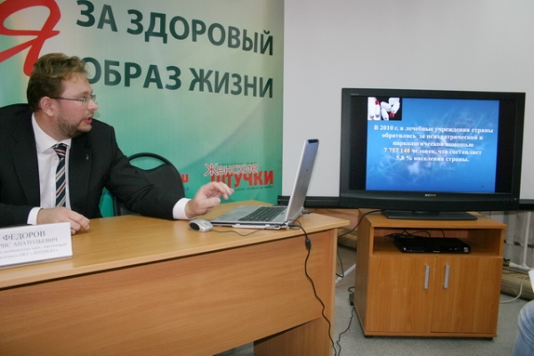 Выступление Б.Фёдорова к дню психического здоровья в центре медпрофилактики, 2011г-3