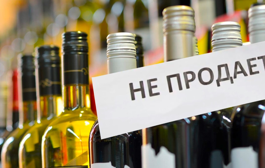 Об актуальности проблемы алкоголизма в Липецкой области 